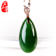 金镶和田玉碧玉吊坠购买指南