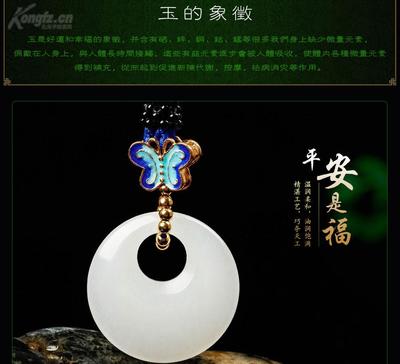 白玉平安扣吊坠 经典与时尚的完美融合