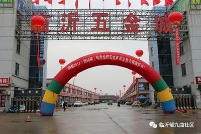 跨界交流促发展，中国五交化领导莅临临沂五金城调研指导