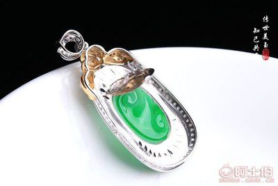 璀璨臻品 爱尚玉翠18K金伴钻老坑冰种正阳绿翡翠如意吊坠